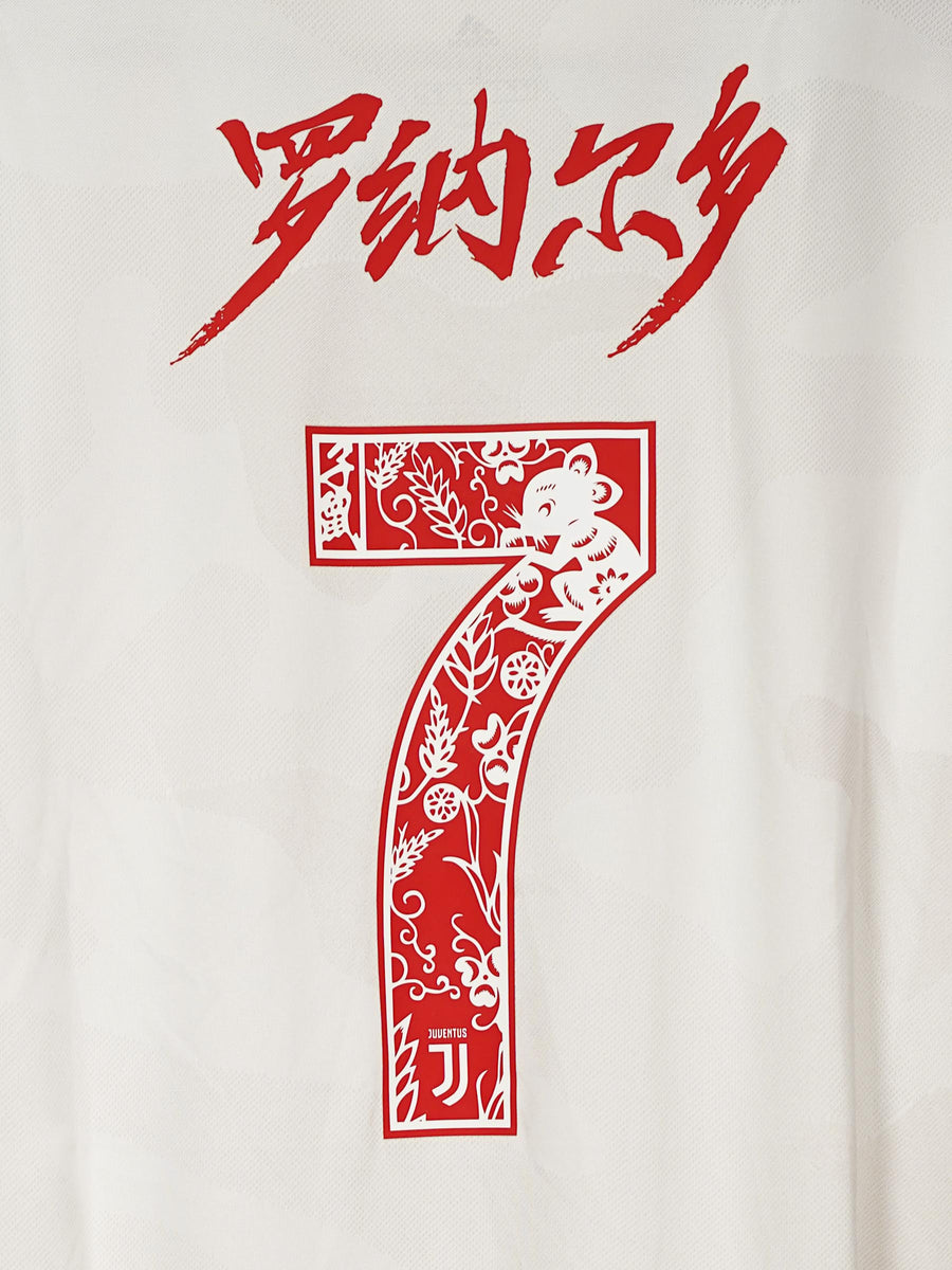 Juventus Away Shirt 2019/20 Ronaldo 7 Special Edition (L)