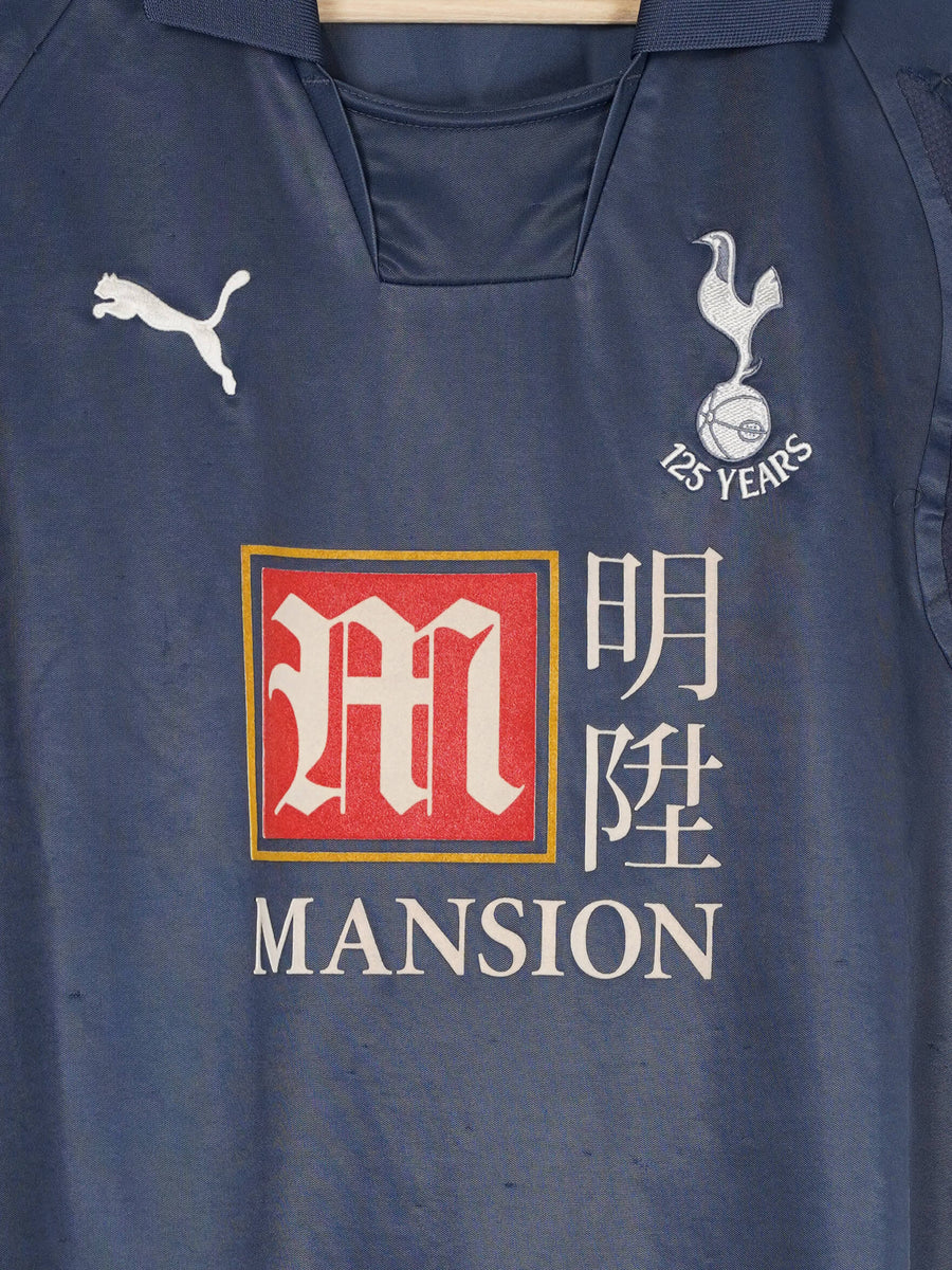 Tottenham Away Shirt 2007/8 Bale 16 (L)