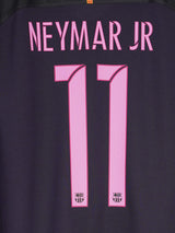 FC Barcelona Away Shirt 2016/17 Neymar Jr 11 (L)