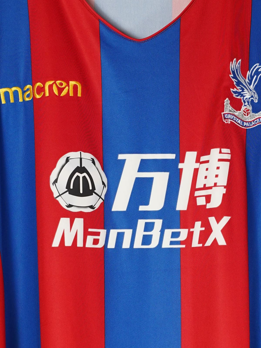 2017/18 Crystal Palace Home Shirt (5XL)