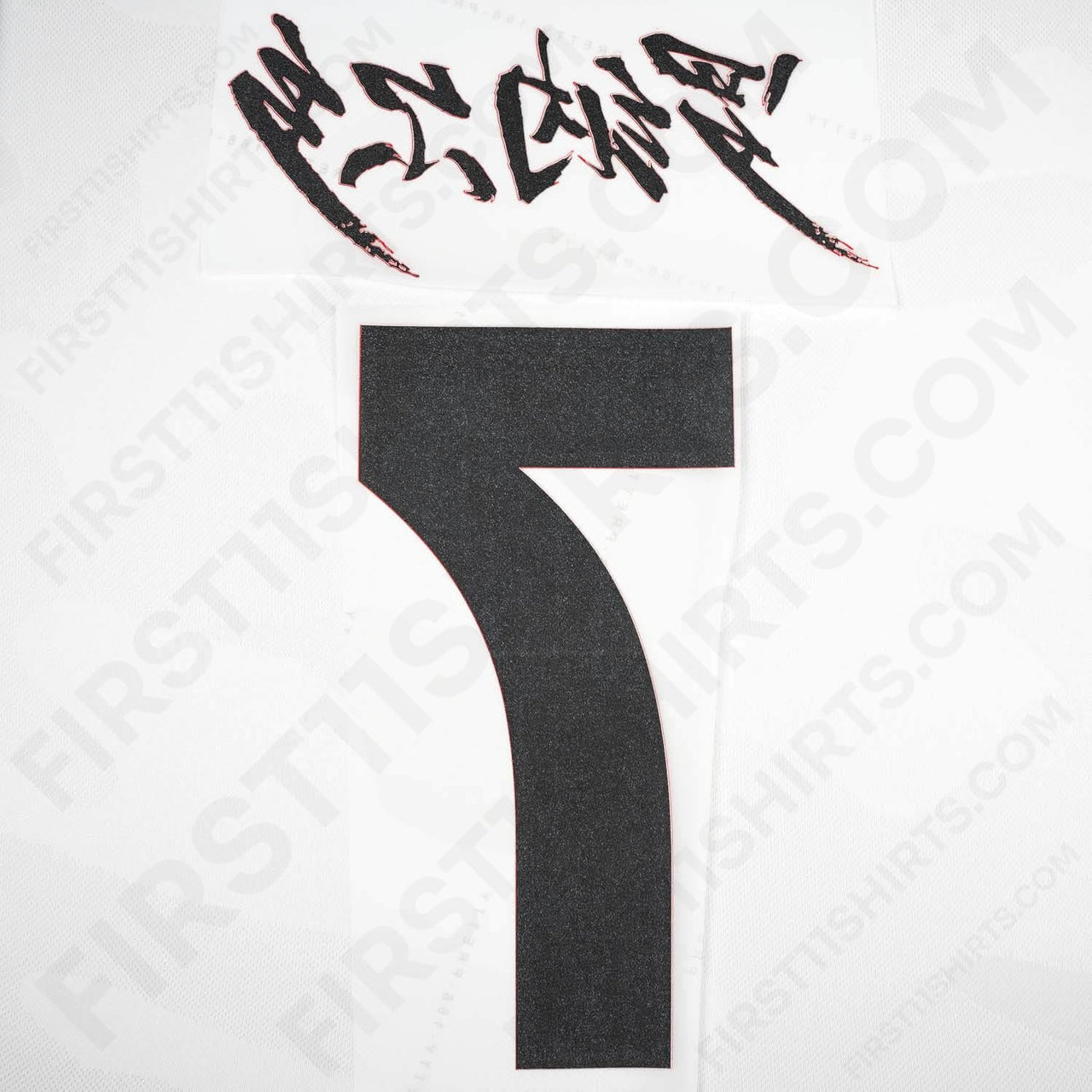 2019/20 Juventus Away Name Set Ronaldo 7 Shanghai Special (Repro)