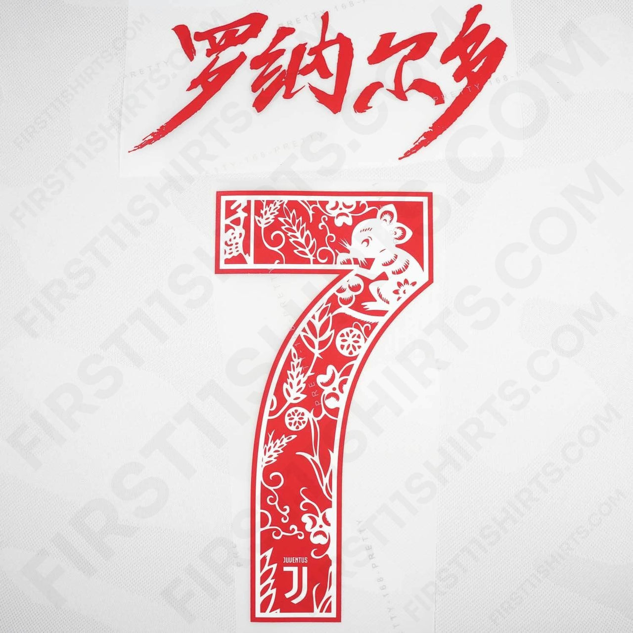 2019/20 Juventus Away Name Set Ronaldo 7 Shanghai Special (Repro)