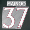 2023/24 Man United Away Name Set Mainoo #37 Cup Version (Repro)