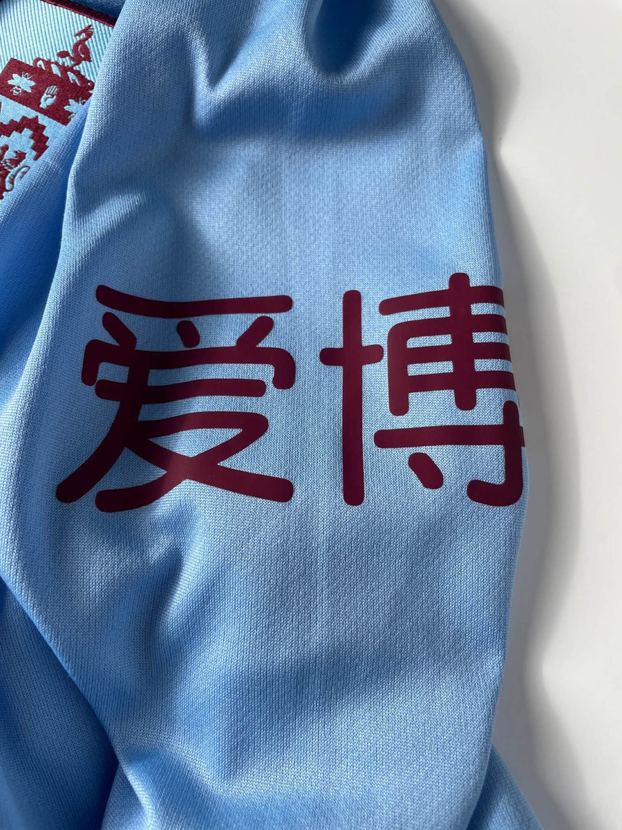 2019/20 Burnley Wood #9 Away Shirt L/S (M)