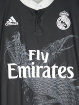 2014/15 Real Madrid Ronaldo #7 Third Shirt (L)