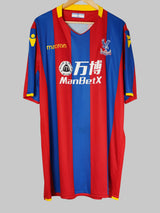 2017/18 Crystal Palace Home Shirt (5XL)