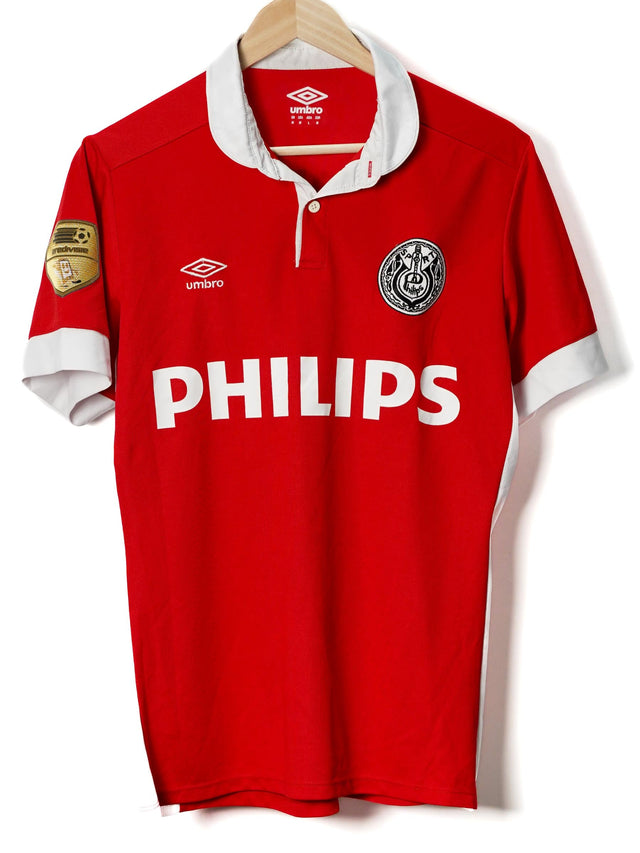 PSV Fourth Shirt 2015/16 A.Guardado 18 (M)