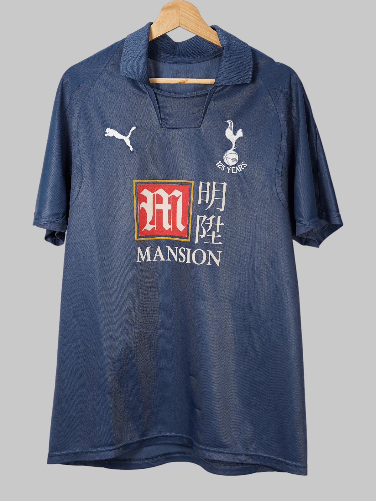 Tottenham Away Shirt 2007/8 Bale 16 (L)