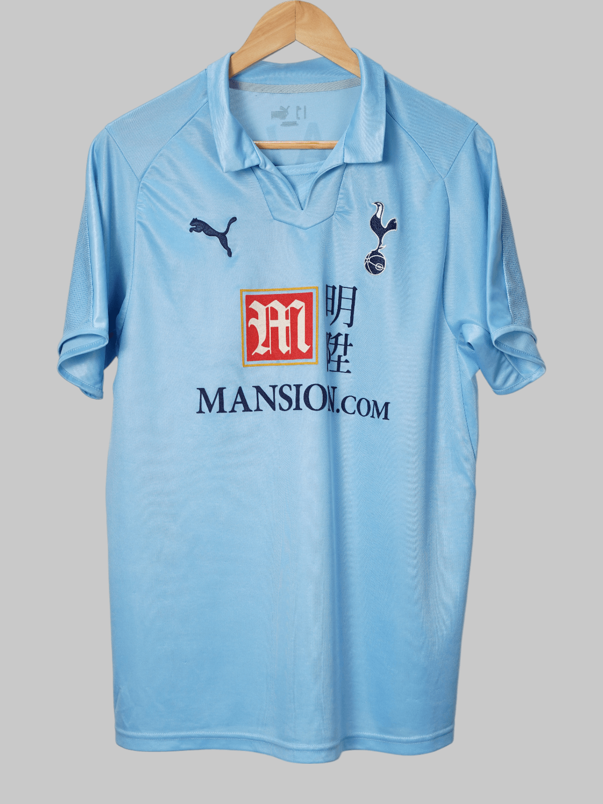 Tottenham Hotspur Away Shirt 2008/9 Bale 3 (M)