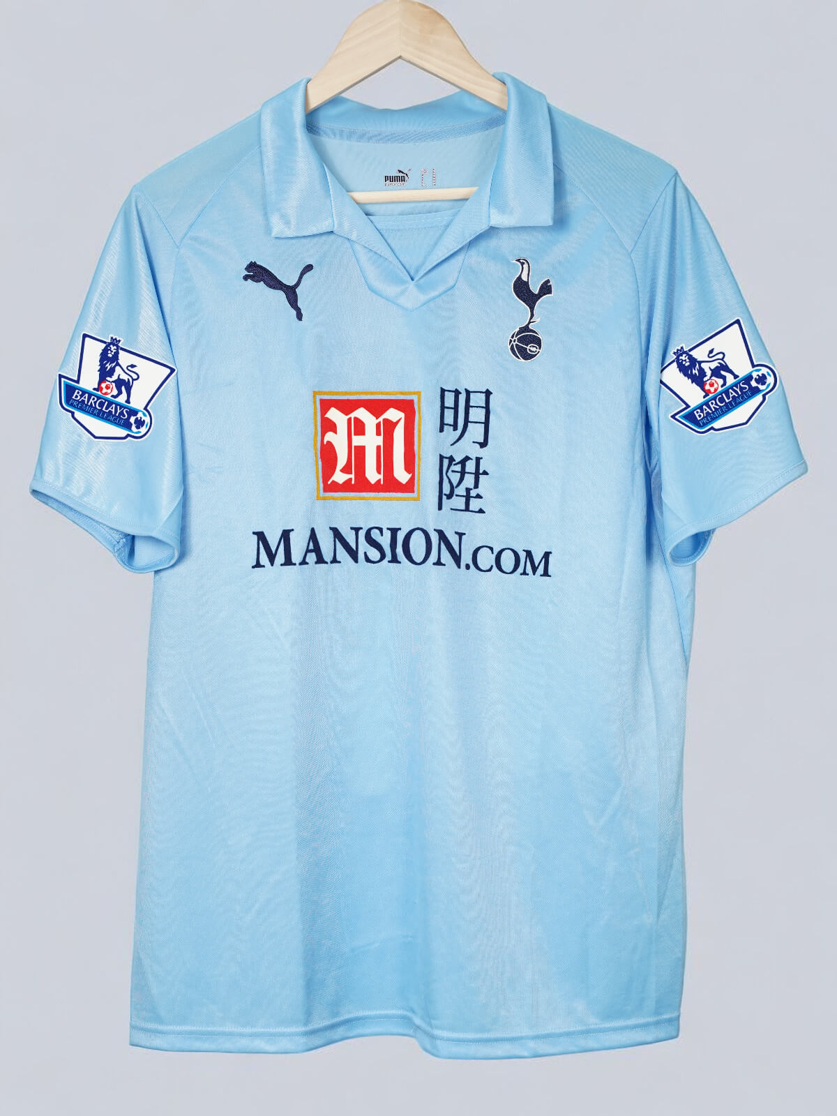 2008/9 Tottenham Modric #14 Away Shirt (M) Puma – First11