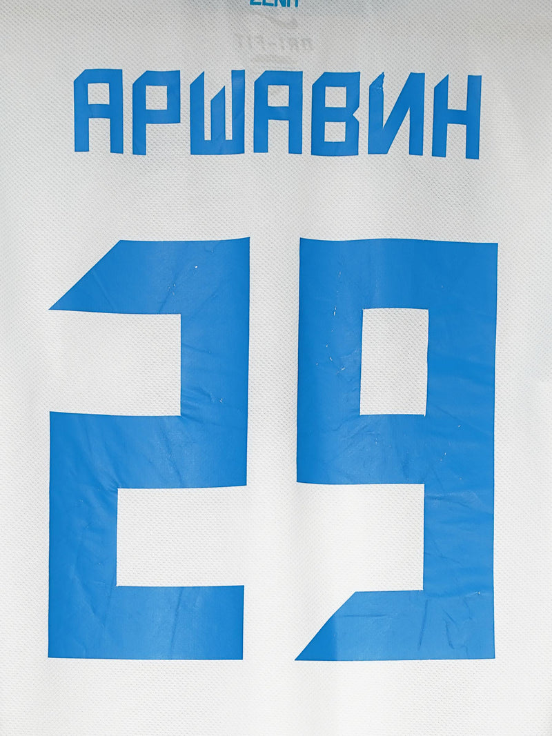 Zenit St. Petersburg Away Shirt 2011/12 Arshavin 29 (M)